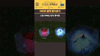 아비터:프로토스 테크 끝판왕