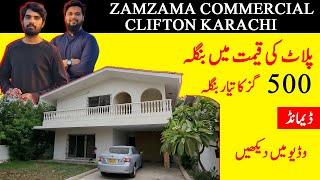 ZamZama Commercial Clifton Karachi | 500sqyard Banglow for sale | Milkiyat.pk