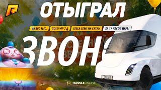САМЫЙ ИМБОВЫЙ ПРОМОКОД на РАДМИР КРМП? RADMIR CRMP!