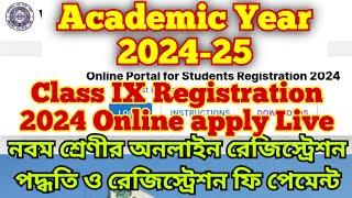 Class IX Registration 2024 ||  Class IX Online Registration Process 2024 || Registration for IX 2024