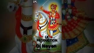 Bhathiji bhadako karo Dj Nayan LK