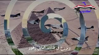 وديع الصافى   عظيمة يامصر   الأغاني الوطنية