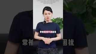 男人记住一个穴位，每天按揉3分钟。 #男性健康 #男科小知识 #中医 #抖出健康知识宝藏 #涨知识