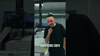 Сколько стоит свое DTF производство? Сколько миллионов потратили?