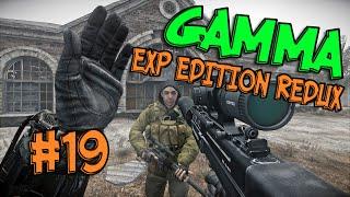 УЙТИ ДОСТОЙНО ► S.T.A.L.K.E.R. ANOMALY GAMMA EXP EDITION(19)