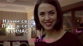7-ми дневный марафон Путь к себе | Алена на старте