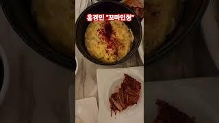 꼬마야 죄짓지 말어라 2년은 긴세월이다. #오사카찰리tv#마카오#마카오카지노#마닐라#마닐라찰리#오카다#랭킹스쿨tv#잼뱅tv철봉tv#강원랜드#김대리아바타#캄보디아#정용국#필리핀