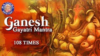 Om Ekadantaya Vidmahe Chanting | Ganesh Gayatri Mantra 108 Times With Lyrics | Mantra For Success