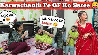 Es Karwachauth GF Ko Bhi Saree  II Prank On Wife  II Jims Kash #prank #funny