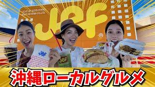 【沖縄ローカルグルメ】沖縄県民から愛され続けているローカルファーストフード「Jef」をご紹介します【ご当地グルメ】