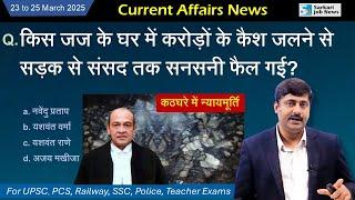 23 to 25 March 2025 Current Affairs by Sanmay Prakash | EP 1364 | UPSC BPSC SSC Railway exam