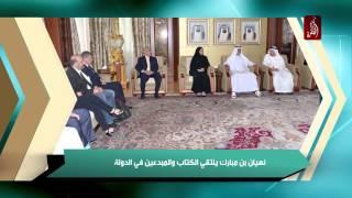 نشرة اخبار مساء الامارات 21-05-2015 - قناة الظفرة