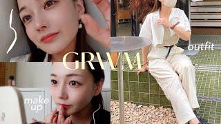 【GRWM】最近の毎日メイクとコーデ//渋谷カフェで朝活