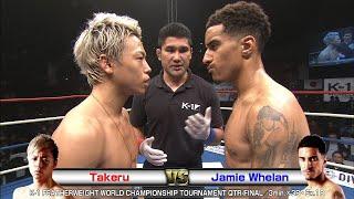 Takeru vs Jamie Whelan 2016.11.3 Yoyogi／K-1 FEATHERWEIGHT WORLD CHAMPIONSHIP TOURNAMENT QTR-FINAL