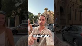 Как относятся к русским в Европе.#европа #италия