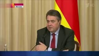В Москве состоялись переговоры глав МИД России и Германии