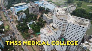 TMSS Medical College Bogra__টিএমএসএস মেডিকেল কলেজ বগুড় , A to Z,TMSS