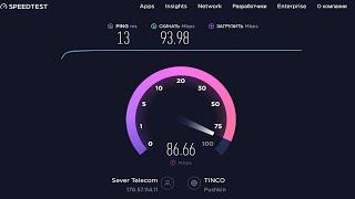 Новый Speedtest.net: Как определить скорость интернета, определить провайдера, посмотреть рейтинги ?