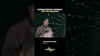 эффект вибрации на воду 