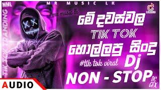 2024 Sinhala Dj Party Nonstop┃Tranding Tik Tok Dj Remix┃New Sinhala Nonstop Dj┃2024 Dj New Hits