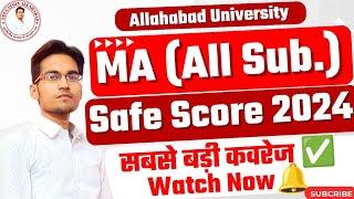 Largest Coverage On Allahabad University PGAT-1 MA Safe Score 2024 : Campus PGAT Safe Score 2024