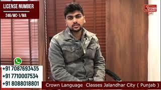 Crown Language  Classes Jalandhar #germany language # dutch crown immigration # germany crown