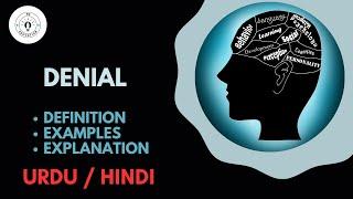 What is Denial? (Psychology) Explain in Hindi / Urdu