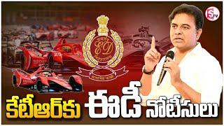 Live : "కేటీఆర్ కు మరో బిగ్ షాక్ | Big Shock To KTR | E Formula Car Race Scam | KTR E-Formula Case