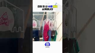 한번 써보면 헤어 나올 수 없는 #수영 꿀템  #여자수영복 #수영복 #실내수영복