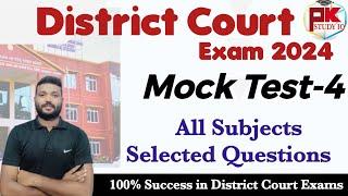 Mock Test -4  Solutions for District Court Exam 2024 I #districtcourtrecruitment