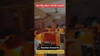 Gyan Bindu library #shorts #ytshorts #youtubeshorts #library #gyanbindu