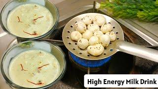 High Energy Drink - Weakness & Body Pain For Healthy Tasty Drink | Energy Milk Drink Recipe