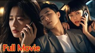 【電影】小三電話挑釁妻子，妻子卻再也不接電話，丈夫慌了 #第二次人生