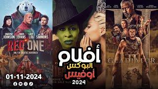 box office 2024 box office this week افلام جديدة 2024 افلام 2024 افضل افلام 2024 البوكس أوفيس 2024