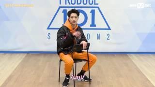 [THAISUB] PRODUCE101 - แนะนำตัว Lai KwanLin (라이관린) #ไลควานลิน