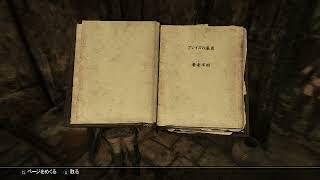 The Elder Scrolls V  Skyrim Special Edition 2024 06 19   05 09 55 01