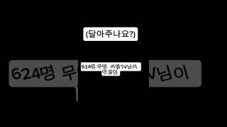 출처:@씨엘TV   #리믹스