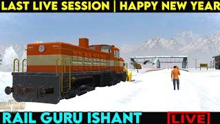 LAST LIVE SESSION OF THE YEAR | RAIL GURU ISHANT