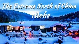 「China Tourism Video 2018」The Extreme North of China - Mohe