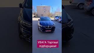 Торгаші підборщики! платний огляд авто! #підбір авто, #реальні тачки
