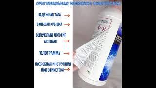 Как выглядит оригинальная упаковка Фипротокс   Асплант