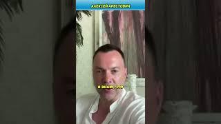 Страшная тайна про Зеленского и НАТО | Арестович
