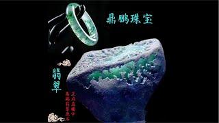 9.16-1#天然缅甸翡翠原石#中缅边境#翡翠原石直播#Jade#玉石#翠友之家