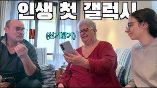 I Gave My Mom a Samsung Galaxy S25+ as a Gift When I Returned from Korea