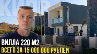Недорогой Дом на Северном Кипре