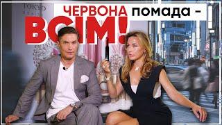 Професійний поради від екс. топ-візажиста Chanel