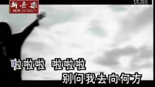 进退两难 张真