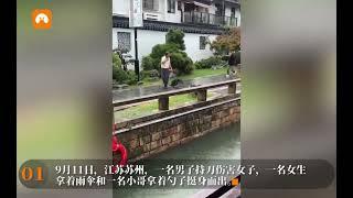 江苏一名男子持刀伤人 两人挺身而出（番外）#吃瓜