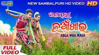 Asla Nuakhai | Prakash Jal & Krishna | Sambalpuri music video 2020 | Music Media Sambalpuri