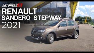 Renault Sandero Stepway, 2021